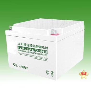 太阳能蓄电池12V24AH 