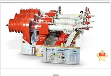 FKN32-12高压负荷开关 