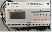 安科瑞DTSY1352三相预付费电能表 负载断电