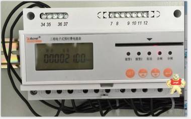 安科瑞DTSY1352-C导轨式外控预付费电能表 