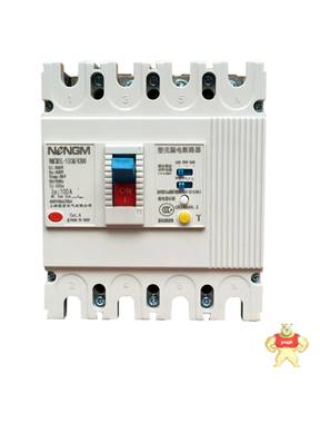 【能曼电气】厂家批发 现货供应 塑料外壳式漏电断路器 NMCM1LE 4P 100/4300