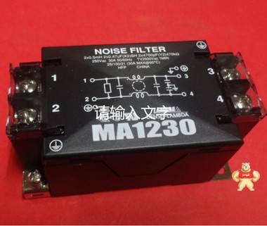 MA1230 LAMBDA TDK 30A 电源滤波器：净化器 