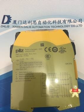 皮尔磁PILZ现货 751104 PNOZ s4 C 24VDC 3 n/o 1 n/c 安全继电器 