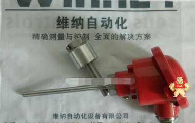 PRelectronics 5333A  防爆2-线制可编程 温度变送器 