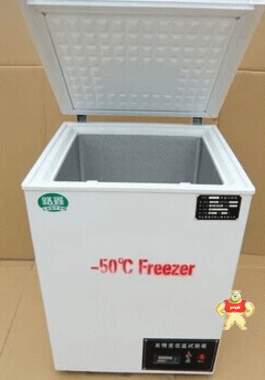 ＜迷你型＞ 小型-40低温试验箱【可调】低温箱 超低温冷冻箱 冰箱 