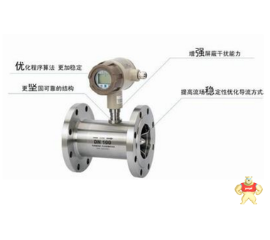 ZY-LWGY-C型液体涡轮流量计(4-20MA,带显示) 江苏中钰仪表有限公司 批发生产液体涡轮流量计,ZY-LWGY-C型液体涡轮流量计价格,厂家直销液体涡轮流量计,液体涡轮流量计价格
