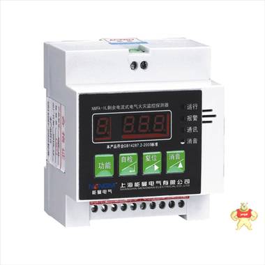 【原厂现货】能曼 低价批发 高性价比 电气火灾控制器 一路分体型