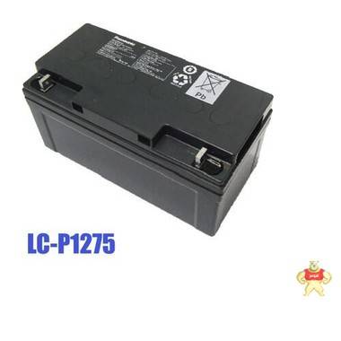 Panasonic松下LC-P1275ST铅酸免维护阀控式蓄电池 