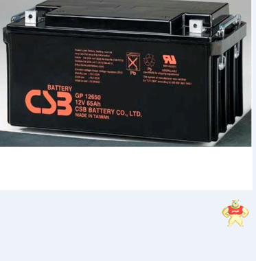 台湾CSB蓄电池12V65AH 
