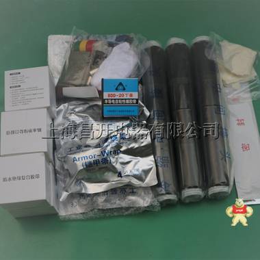 昌开20KV冷缩电缆终端接头三芯户内终端附件LSN-20/3.1/35-70平方 