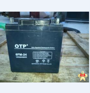 OTP蓄电池12V24AH厂家直销 