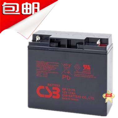 CSB 12V17AH价格比 蓄电池 CSB蓄电池12V电瓶 HR1234W 12V34W UPS蓄电池 AEG蓄电池厂家 