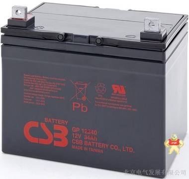 CSB蓄电池 GP12340 12V34AH 免维护电池 船舶 太阳能电瓶ups包邮价格 AEG蓄电池厂家 