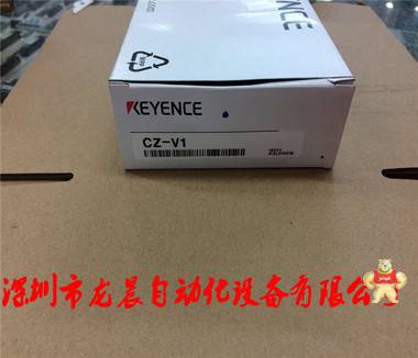 供應(yīng)全新原裝CZ-V1基恩士KEYENCE光纖傳感器CZ-V1 