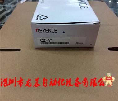 供应全新原装CZ-V1基恩士KEYENCE光纤传感器CZ-V1 