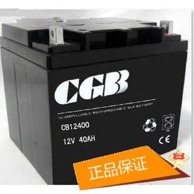 长光蓄电池12V40AH价格 AEG蓄电池厂家 