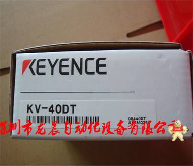 供應全新原裝KV-40DT基恩士KEYENCE可編程控制器KV-40DT 