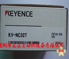 KV-NC32T