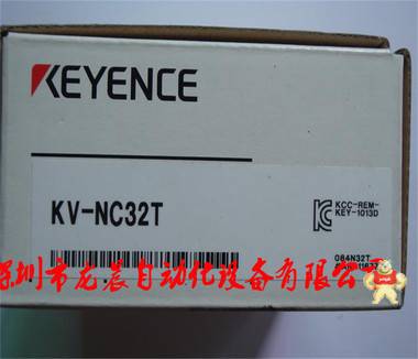 供应全新原装KV-NC32T基恩士KEYENCE PLC扩展模块KV-NC32T 