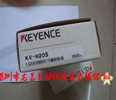 供应全新原装KV-H20S基恩士KEYENCE PLC扩展模块KV-H20S 