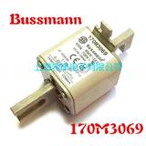 美國Bussmann熔斷器170M3069