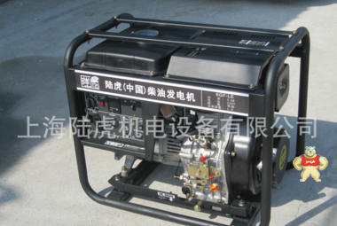 工厂直销 陆虎柴油发电机组 LH6GF-LE 5KW220V家用小型柴油发电机 
