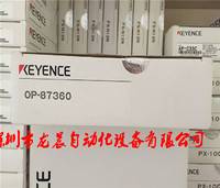 供應(yīng)全新原裝OP-87360基恩士KEYENCE傳感器連接線OP-87360
