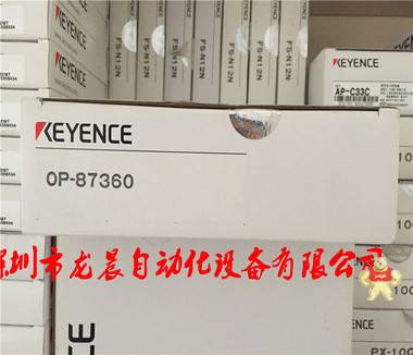 供應(yīng)全新原裝OP-87360基恩士KEYENCE傳感器連接線OP-87360 