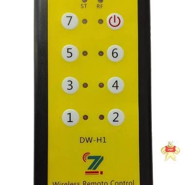 大为智通-dw-h1-无线遥控器 厂家价格 无线遥控器说明,远程控制机器,无线遥控开关,io手持控制