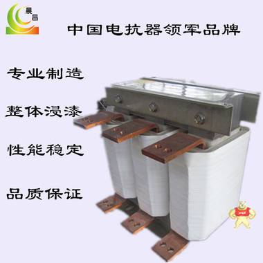 限制涌流 抑制谐波 三相交流输入电抗器JXL-150A/2% 输入电抗器,交流电抗器,三相输入电抗器,JXL进线电抗器,150A进线电抗器