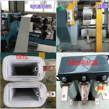 厂家生产 JXL-275A/2%三相电抗器 串联输入电抗器 变频专用输入电抗器 输入电抗器,进线电抗器,串联电抗器,三相电抗器,JXL铁芯电抗器