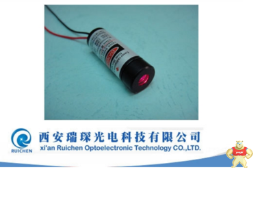 红光点状激光器 红光模组 激光器  红色激光模组 laser  激光器 