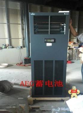 艾默生 单冷机房精密空调ATP12C1室内机 12.5kw机房空调整套价格 单冷精密空调报价 