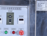 广州岳信专业制造 IP65防水测试装置 强喷水试验机 检测户外灯具IP66防水等级 质量可靠 售后保障