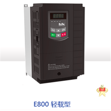 欧瑞变频器E800-0004S2 厦门晶技自动化 欧瑞,变频器,E800-0004S2