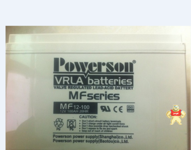 保护神复华蓄电池MF12-100厂销 