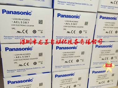 全新原裝現(xiàn)貨AEL5387 松下Panasonic計數(shù)器AEL5387 
