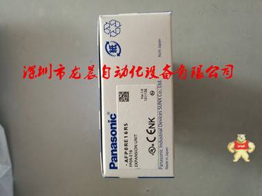 全新原裝現(xiàn)貨AFP0RE16RS 松下PLC可編程控制器AFP0RE16RS 