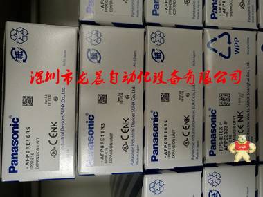 全新原裝現(xiàn)貨AFP0RE16RS 松下PLC可編程控制器AFP0RE16RS 