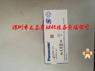 全新原裝現(xiàn)貨AFP0RE16T 松下PLC可編程控制器AFP0RE16T 