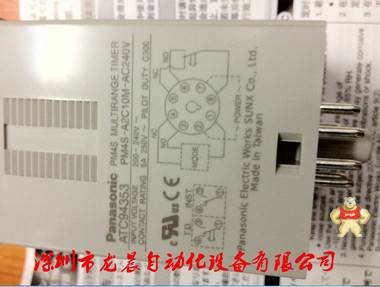 全新原裝現(xiàn)貨ATC94353松下Panasonic計數(shù)器ATC94353 