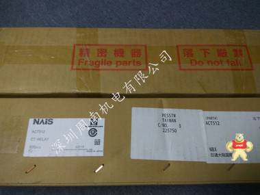 全新原裝松下繼電器ACT512 12V 日本產(chǎn) 汽車?yán)^電器 25A ACT112,ACT512,松下汽車?yán)^電器,松下繼電器,汽車?yán)^電器