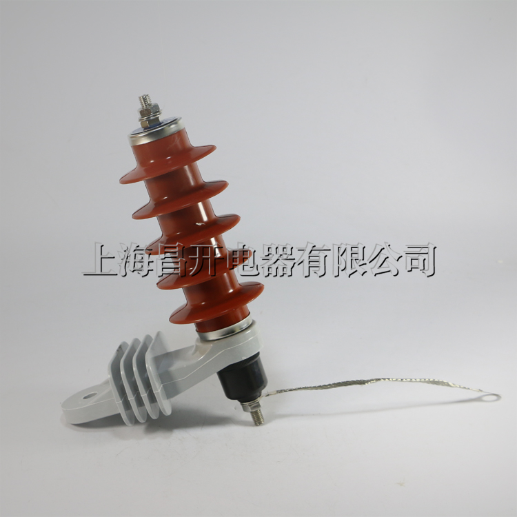 国标氧化锌避雷器HY5WS-17/50 10KV避雷器 3只129元国标