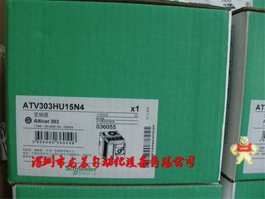 全新原装现货ATV303HU15N4施耐德变频器ATV303HU15N4 