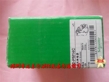 全新原裝現(xiàn)貨GV2-PM14C施耐德電動(dòng)機(jī)斷路器GV2-PM14C 