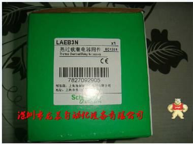 全新原装现货施耐德LAEB3N械锁定模块接触器附件LAEB3N 