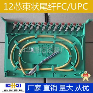 12芯束状尾纤FC/APC 