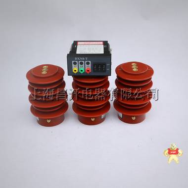 昌开L-6-T GSN-T GSN-Q L-6 Q 带电显示器 高压传感器 开关柜用 