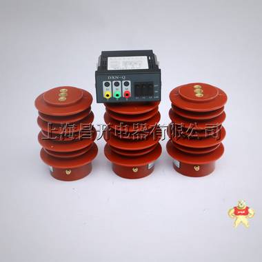 昌开L-6-T GSN-T GSN-Q L-6 Q 带电显示器 高压传感器 开关柜用 