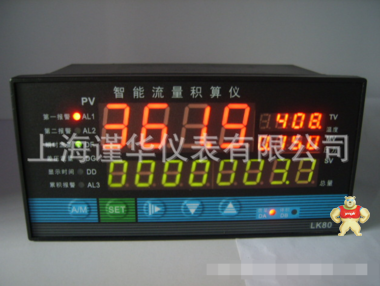 智能流量积算仪带温压补偿 压力变送器 WP-LK802-01-AAG 